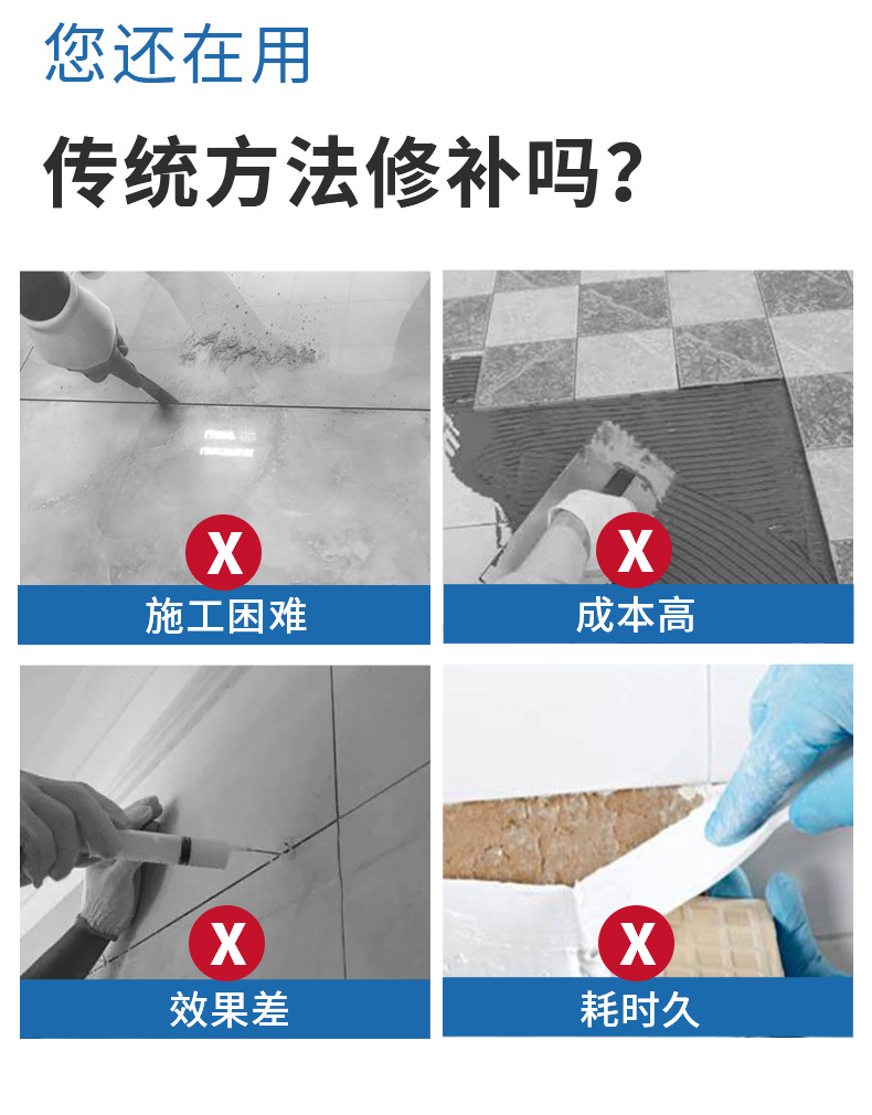 瓷砖空鼓用什么胶粘(瓷砖空鼓有什么胶水可打进去)