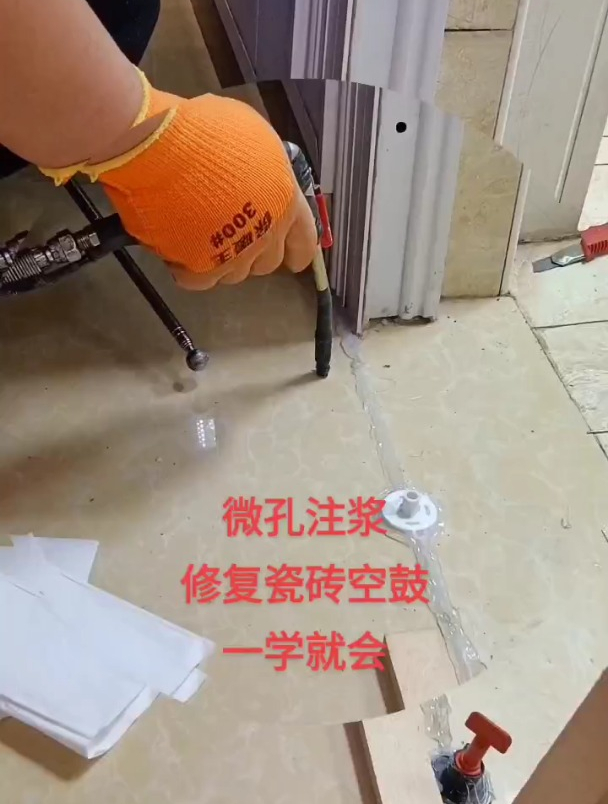 地板砖空鼓如何修复(地板砖空鼓修复行不行呀) 地板砖空鼓如何修复(地板砖空鼓修复行不行呀)