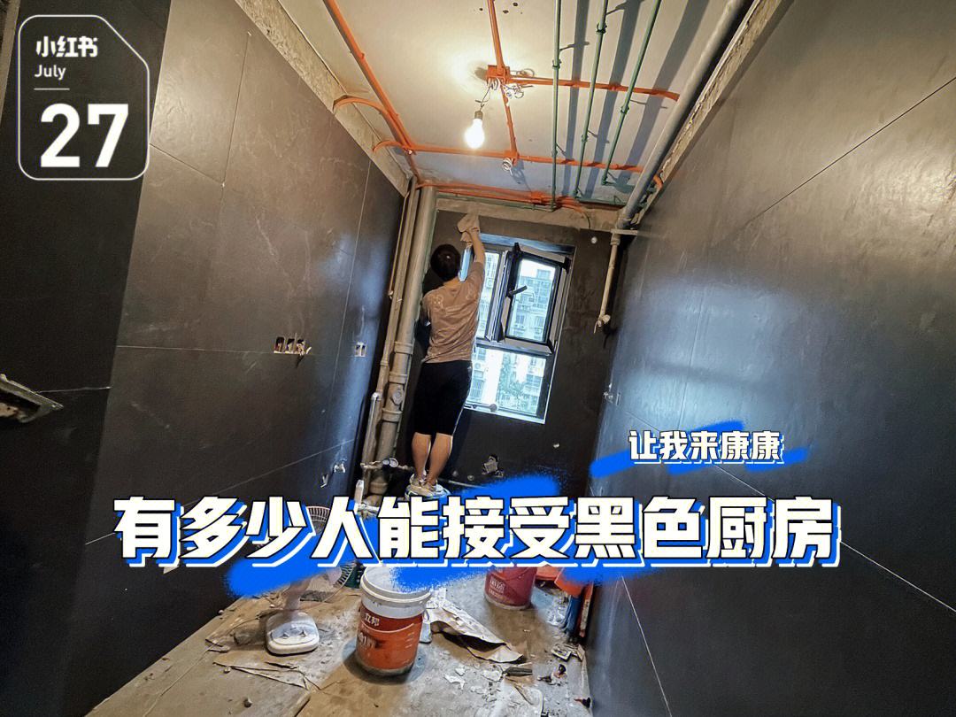 瓷砖没贴好如何处理(个别瓷砖没贴好怎么返工)