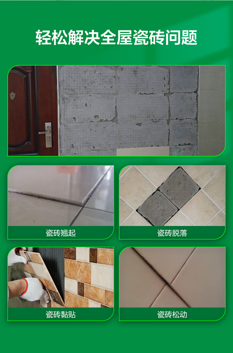 墙砖开裂是什么原因及修复方法(墙砖开裂是什么原因及修复方法呢)