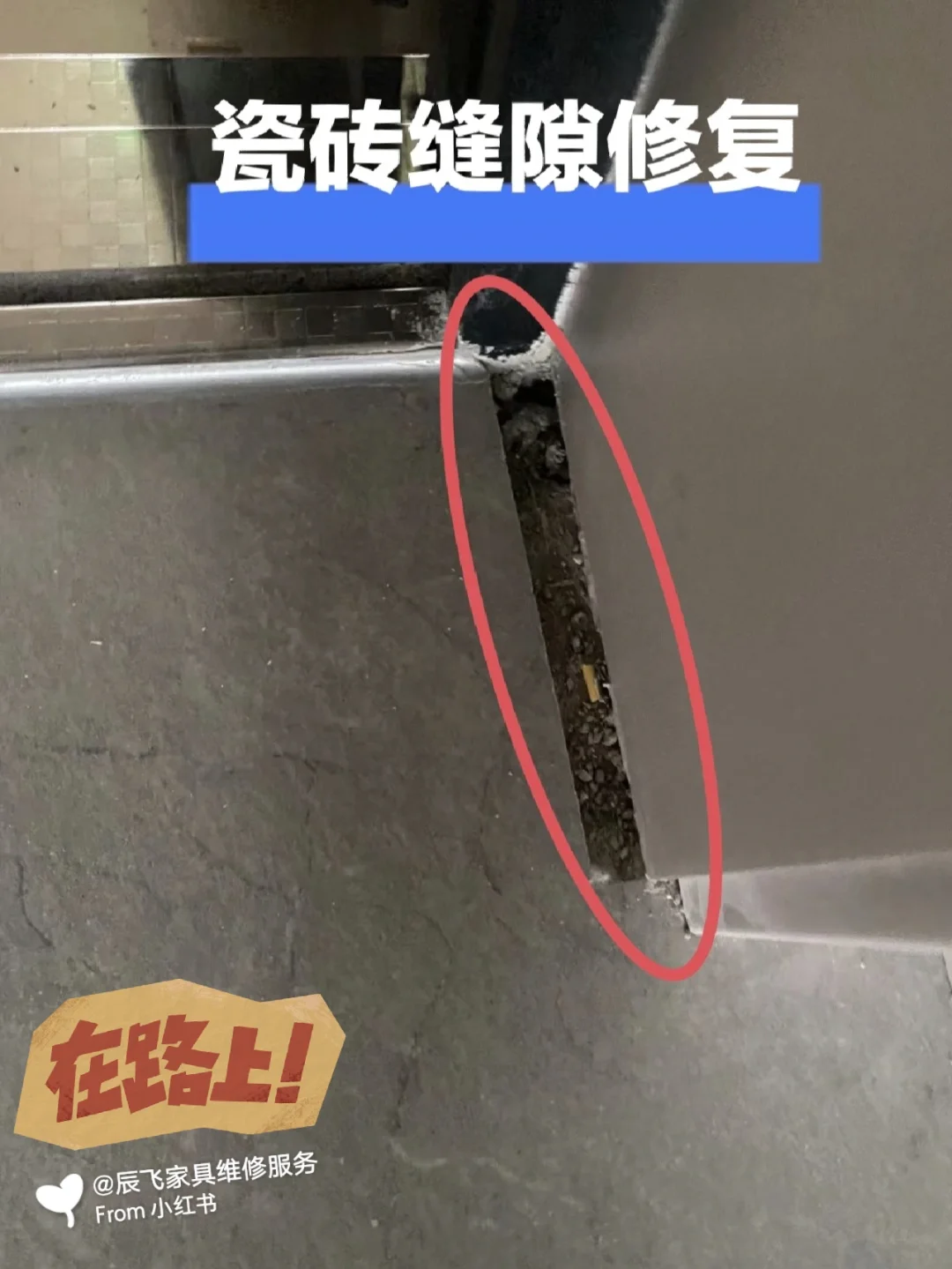 墙砖破损如何修复(墙砖破了一块怎么补救) 墙砖破损如何修复(墙砖破了一块怎么补救)