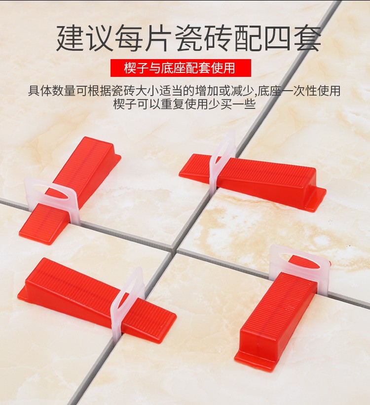 贴砖用的找平器需要业主买吗(贴砖用的找平器需要业主买吗合法吗)