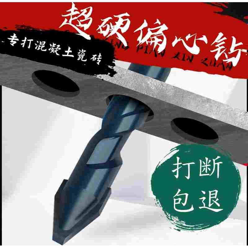 瓷砖太硬了用什么钻头好(瓷砖太硬了用什么钻头好一点)