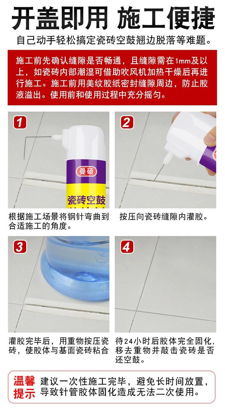 瓷砖空鼓灌胶水有用吗(瓷砖空鼓灌胶水有用吗知乎) 瓷砖空鼓灌胶水有用吗(瓷砖空鼓灌胶水有用吗知乎)