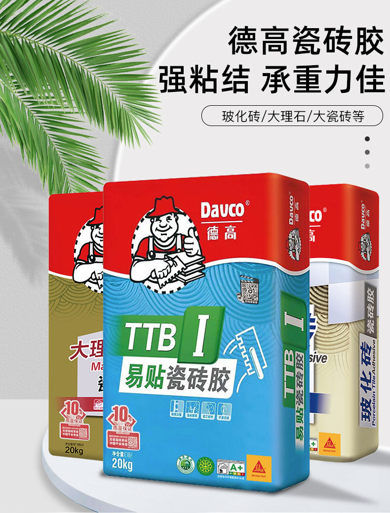 瓷砖空鼓专用胶生产配方大全(瓷砖空鼓用空鼓胶能修补好吗?)