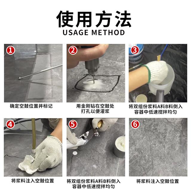 瓷砖空鼓打胶有用吗视频教学(瓷砖空鼓用空鼓胶能修补好吗?) 瓷砖空鼓打胶有用吗视频教学(瓷砖空鼓用空鼓胶能修补好吗?)